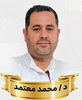 د/ محمد معتمد