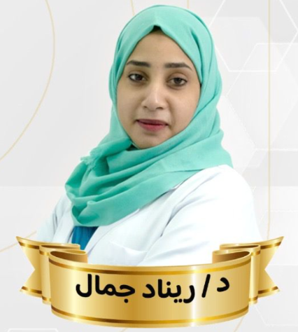 د / ريناد جمال